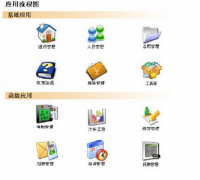 哪個(gè)客戶資料管理軟件比較好用？有用過的朋友推薦下啊!