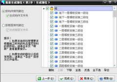 工程資料管理軟件推薦一個(gè)？