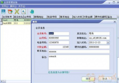 網(wǎng)頁版的客戶資料管理系統(tǒng)如何增加一項(xiàng)格式導(dǎo)入？