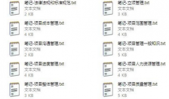 客戶資料管理系統(tǒng)價(jià)格誰知道？