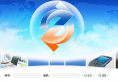 誰能提供物資管理系統(tǒng)方案，急??！