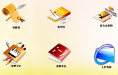 求網(wǎng)絡(luò)公司軟件開發(fā)人員的管理制度！