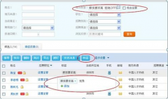 人才招聘管理系統(tǒng)，求推薦？