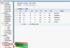 招聘管理系統(tǒng)，或招聘管理工具一般包含哪些模塊？
