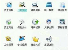 求檔案管理軟件！