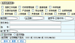 電子健康檔案管理軟件哪個好?