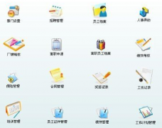 考勤系統(tǒng)都有哪些?哪種最好用?