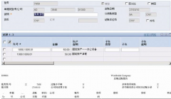 固定資產(chǎn)模塊怎么修改跨月憑證？