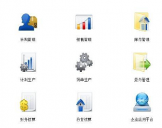 求一個(gè)電子文檔管理軟件！