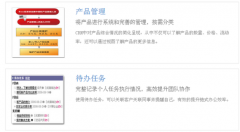 在線租用crm，是云服務(wù)還是浮云？