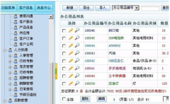 為什么在線CRM軟件比傳統(tǒng)軟件在費用上貴？