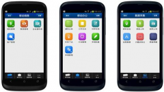 誰知道可以用手機(jī)打開crm管理系統(tǒng)？