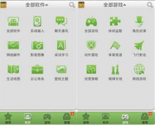 誰(shuí)能推薦一款手機(jī)版的CRM軟件？
