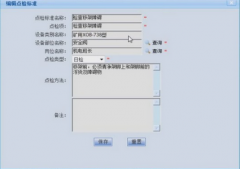 實驗室設備管理系統(tǒng)的主要功能？