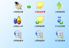 工資管理系統(tǒng)的項目計劃書 怎么寫？急