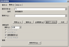 工資表是怎樣制作的？