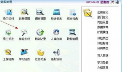 求一款零售店的客戶檔案管理軟件，要自動化的？