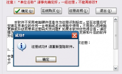 查詢客戶檔案的好管理軟件，適合家裝的最好！