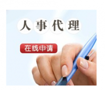 人力資源管理的意義？