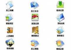 哪個軟件公司的人力資源管理系統(tǒng)軟件好用啊？