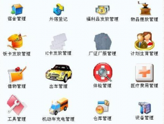 怎樣進行員工人事檔案管理?