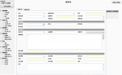 分銷管理系統(tǒng)哪個好用呀？給介紹一個軟件！