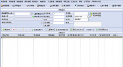 萬能銷售管理軟件哪個好用？