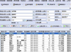 萬能銷售管理軟件誰比較好用？大家推薦一下？