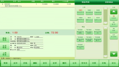 門(mén)店銷(xiāo)售管理軟件好用嗎？