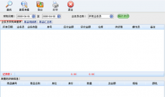 想找個簡單的銷售訂單管理軟件！