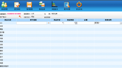 銷售訂單管理系統(tǒng)主要任務(wù)有哪些？作用是什么？