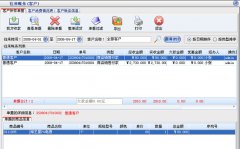 什么是銷售訂單管理系統(tǒng)？