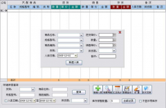 汽車銷售管理系統(tǒng)的特點(diǎn)有哪些？
