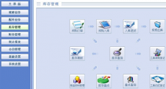 汽車銷售信息管理系統(tǒng)數(shù)據(jù)庫課程設(shè)計是怎樣的？