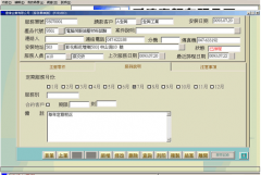 哪些訂單管理軟件及電話銷售系統(tǒng)軟件比較好用呢？