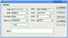 客戶訂單管理系統(tǒng)應該怎么選呢？