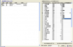 客戶訂單管理系統(tǒng)有哪些不錯？