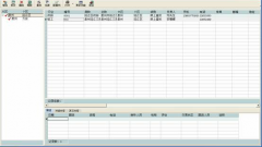 客戶訂單管理系統(tǒng)哪種使用起來(lái)方便？
