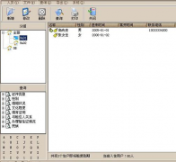 客戶訂單管理系統(tǒng)，哪款訂單管理軟件好用呀？