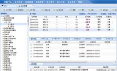客戶服務(wù)管理系統(tǒng)應(yīng)該如何選擇呢？