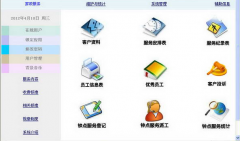 企業(yè)內(nèi)部客戶服務(wù)管理體系如何建立評(píng)估？