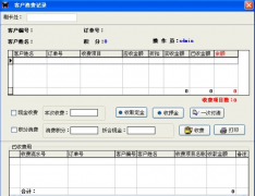 客戶信息管理系統(tǒng)屬于什么系統(tǒng)呢？