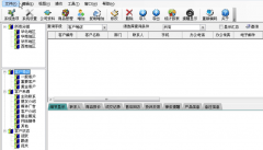 企業(yè)客戶信息管理系統(tǒng)哪款好用呢？