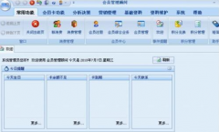 國(guó)內(nèi)的餐飲管理系統(tǒng)哪個(gè)好??？介紹個(gè)?。?>
            </a>
        </div>
        <h4 class=