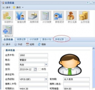 餐飲管理系統(tǒng)那個軟件比較好？請大家推薦！