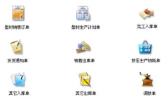 求推薦產(chǎn)品項(xiàng)目進(jìn)度管理軟件？