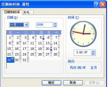 免費(fèi)的時(shí)間管理軟件哪里有？