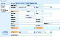 客戶管理信息系統(tǒng)哪種好？