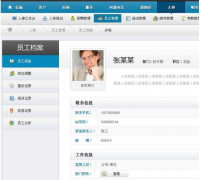 客戶管理信息系統(tǒng)哪家公司最好呢？