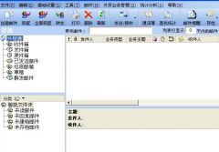 外貿(mào)客戶(hù)管理軟件哪里有呢？